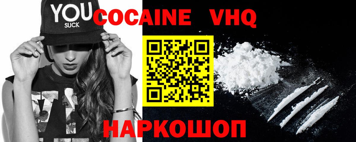 Кокаин Боливия Гусев