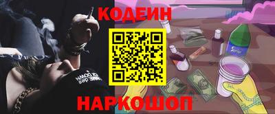 эйфоретик Балаково