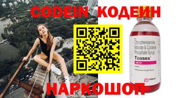MDMA Балашиха