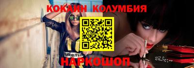 эйфоретик Балаково