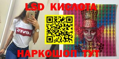 эйфоретик Балаково