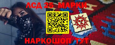 эйфоретик Балаково
