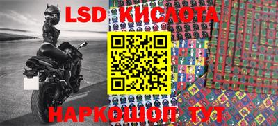 трава Балахна