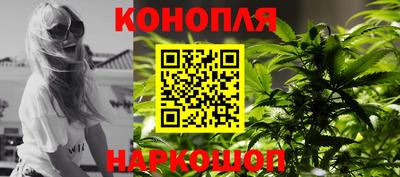 эйфоретик Балаково