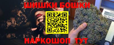эйфоретик Балаково