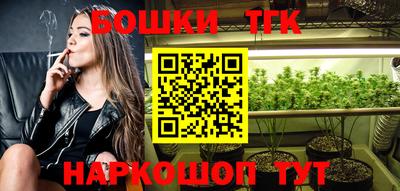 трава Балахна