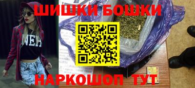 эйфоретик Балаково