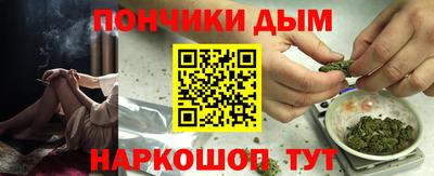 эйфоретик Балаково