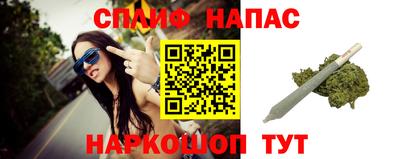 эйфоретик Балаково