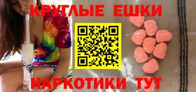 MDMA Балашиха