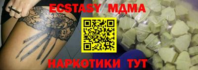 MDMA Балашиха