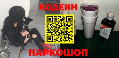 эйфоретик Балаково