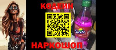эйфоретик Балаково