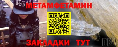эйфоретик Балаково