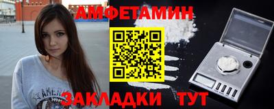 эйфоретик Балаково