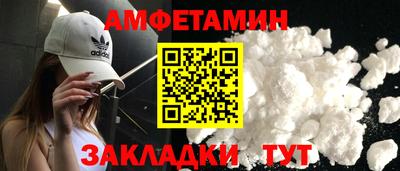 MDMA Балашиха