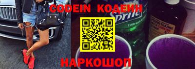 эйфоретик Балаково