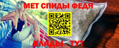эйфоретик Балаково