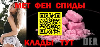 MDMA Балашиха
