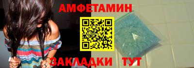 эйфоретик Балаково