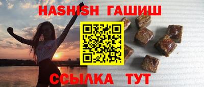 трава Балахна