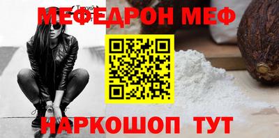 MDMA Балашиха