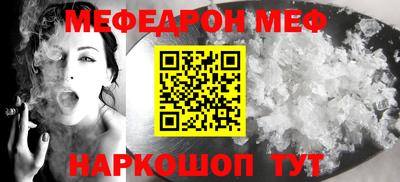 эйфоретик Балаково